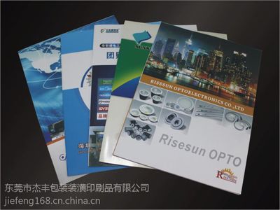 东莞长安印刷厂 专业企业产品宣传册与画册印刷生产，包装装潢印刷品一站式服务